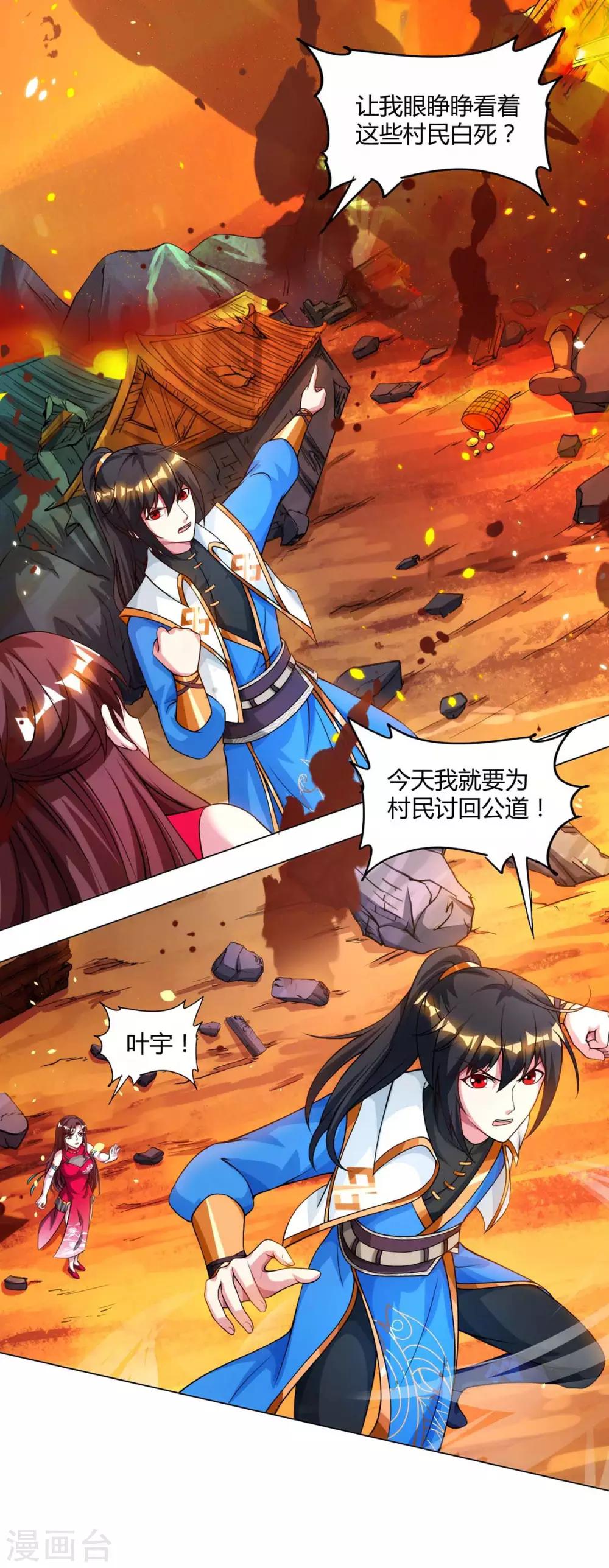第149话 智斗4