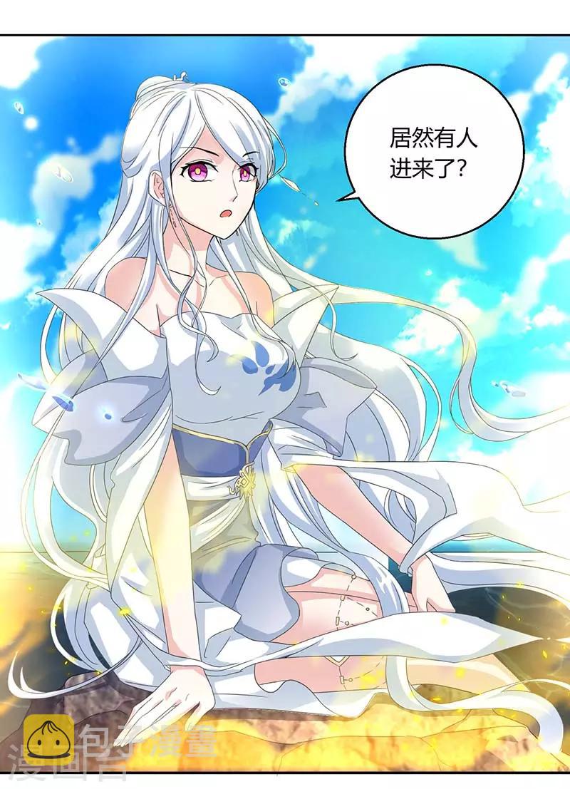 第118话 说书先生0