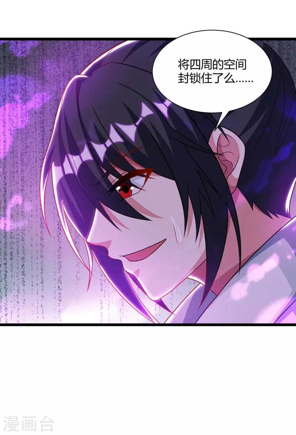 第238话 追杀25