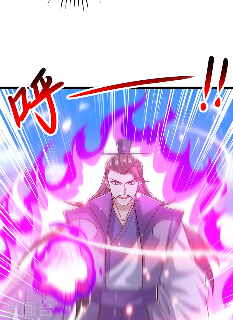 第418话 不需要筹码24
