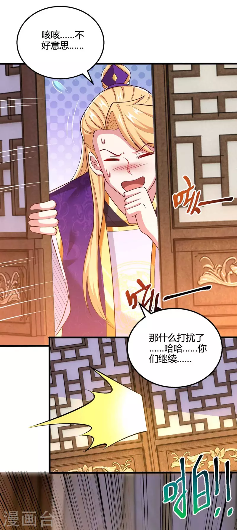 第315话 封印解除28