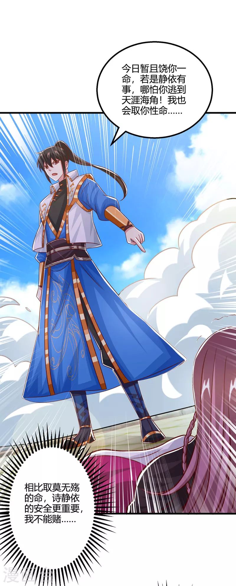 第406话 没有人能威胁我！26