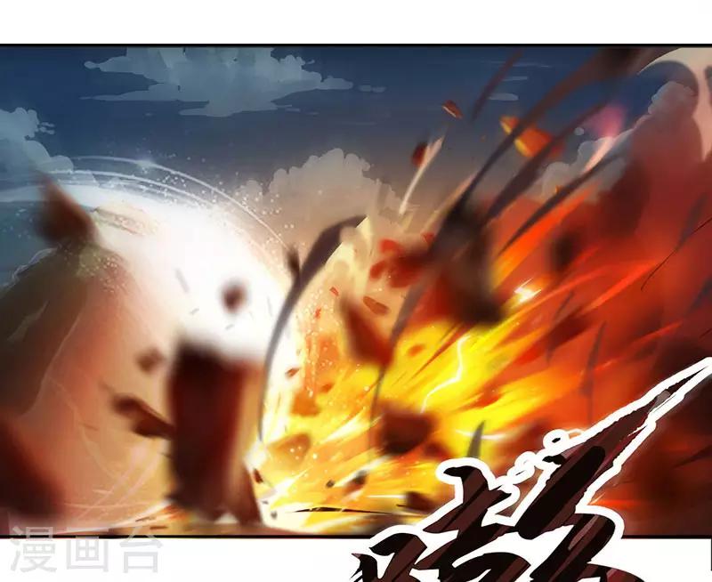 第91话 真衍教14