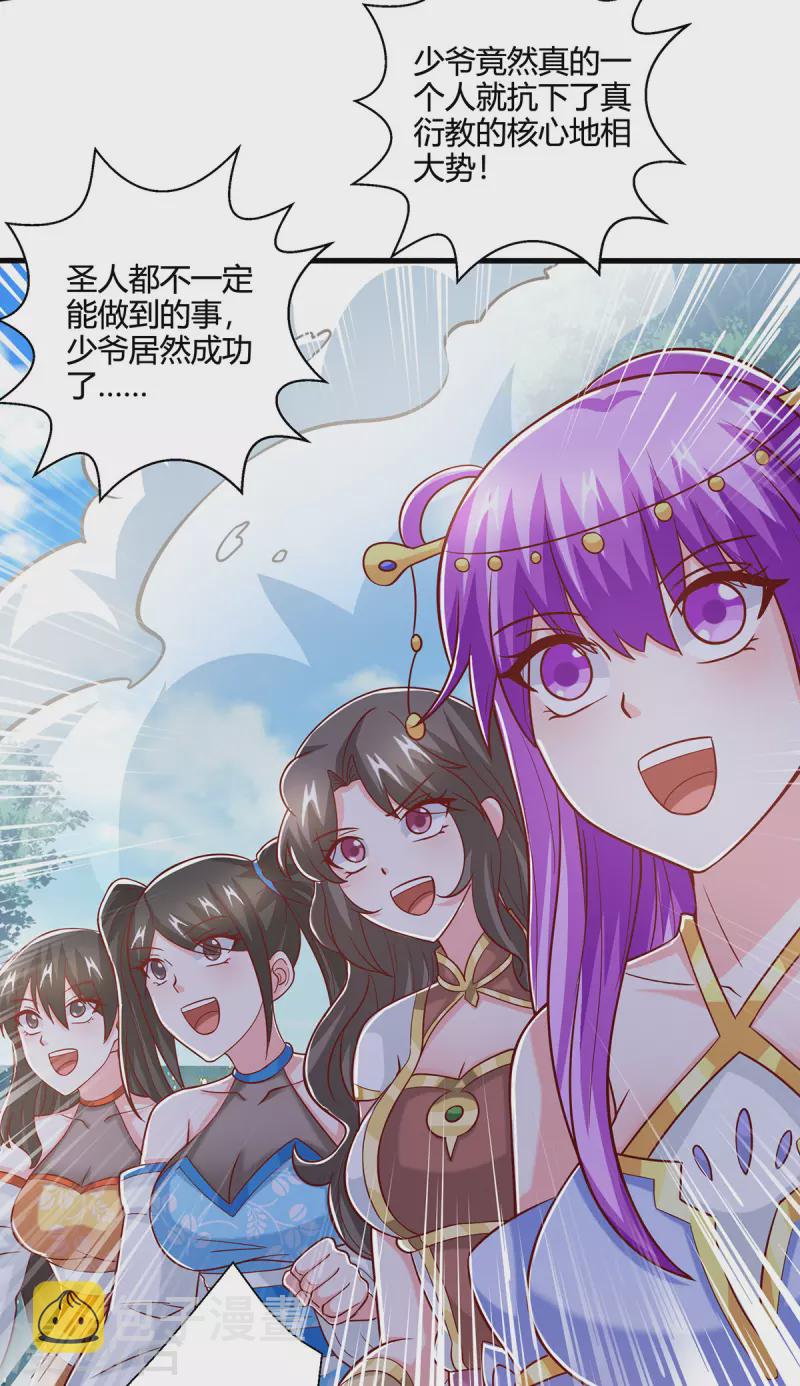 第403话 好好演一波2