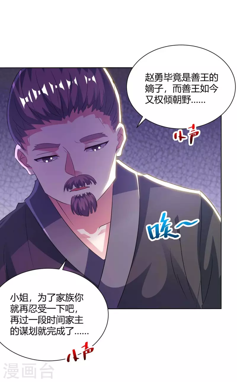 第277话 诗会22