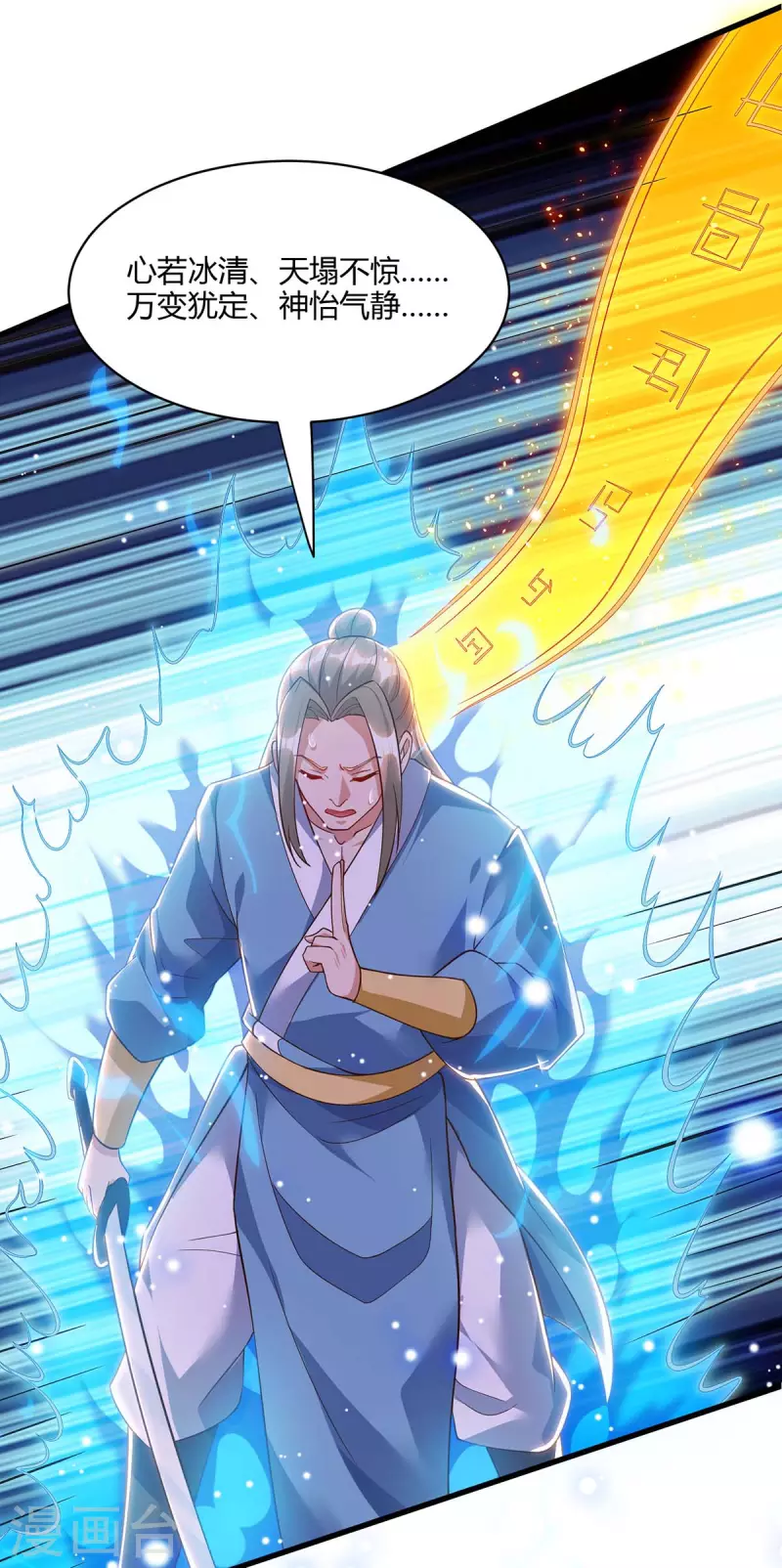第286话 现场教学20