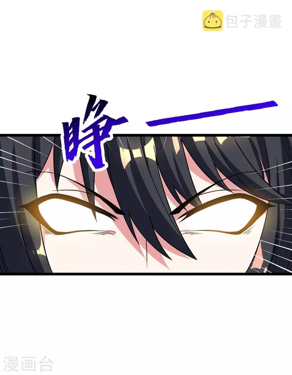 第210话 背锅16
