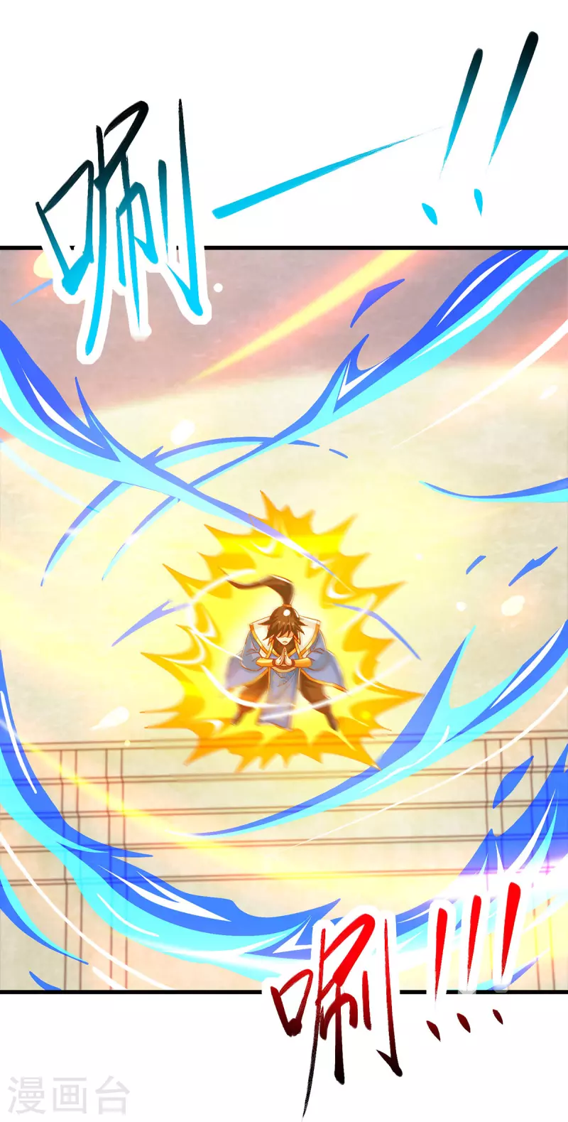 第367话 融合神源19