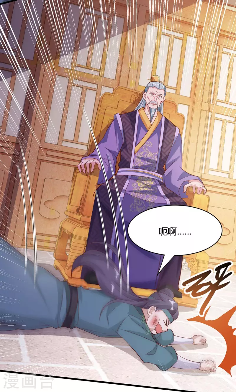 第286话 现场教学3