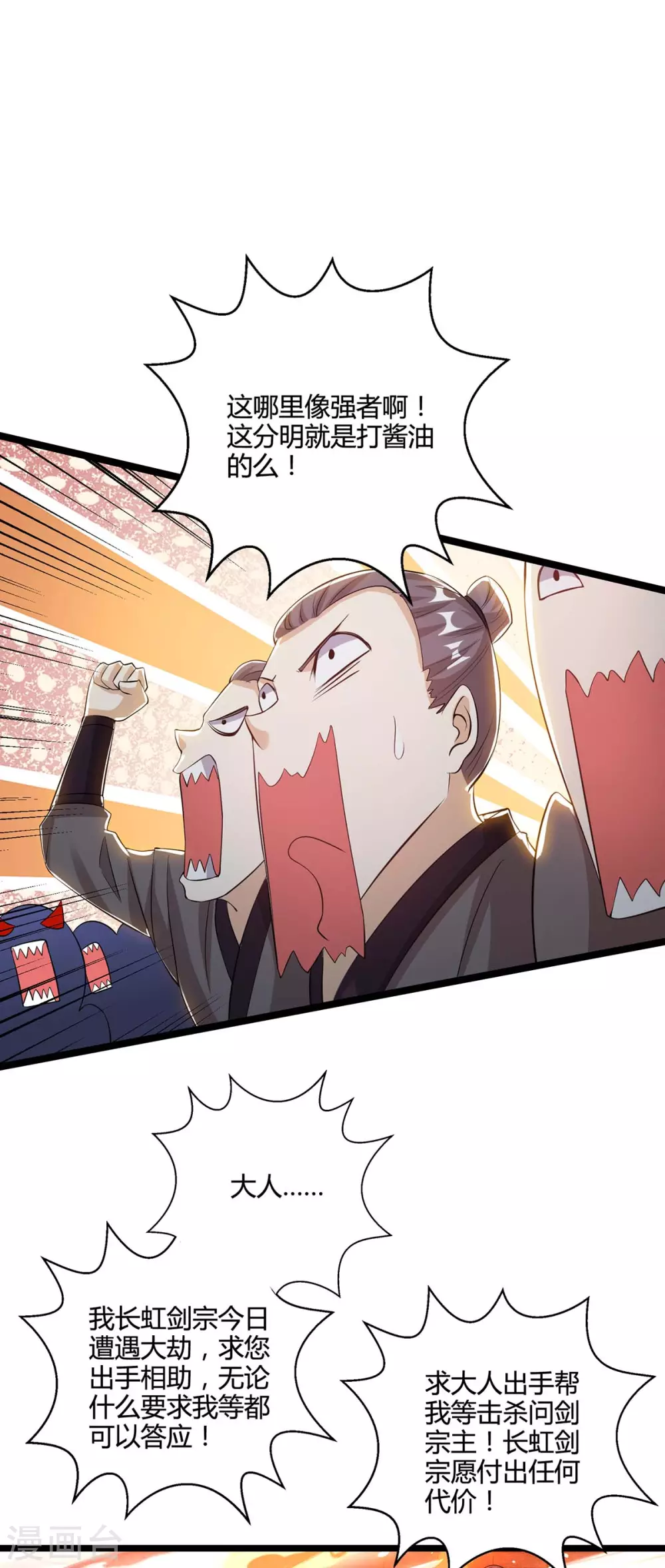 第271话 一招KO7