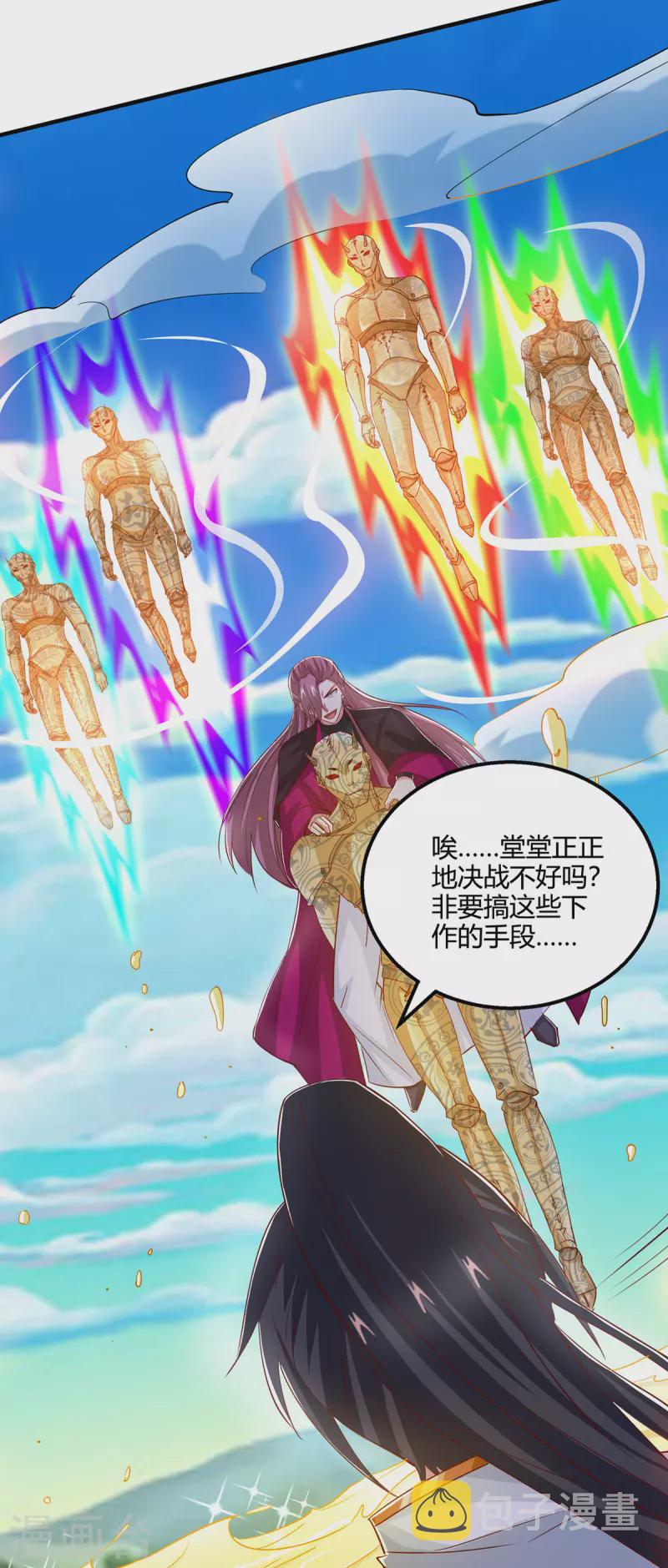 第397话 後手10