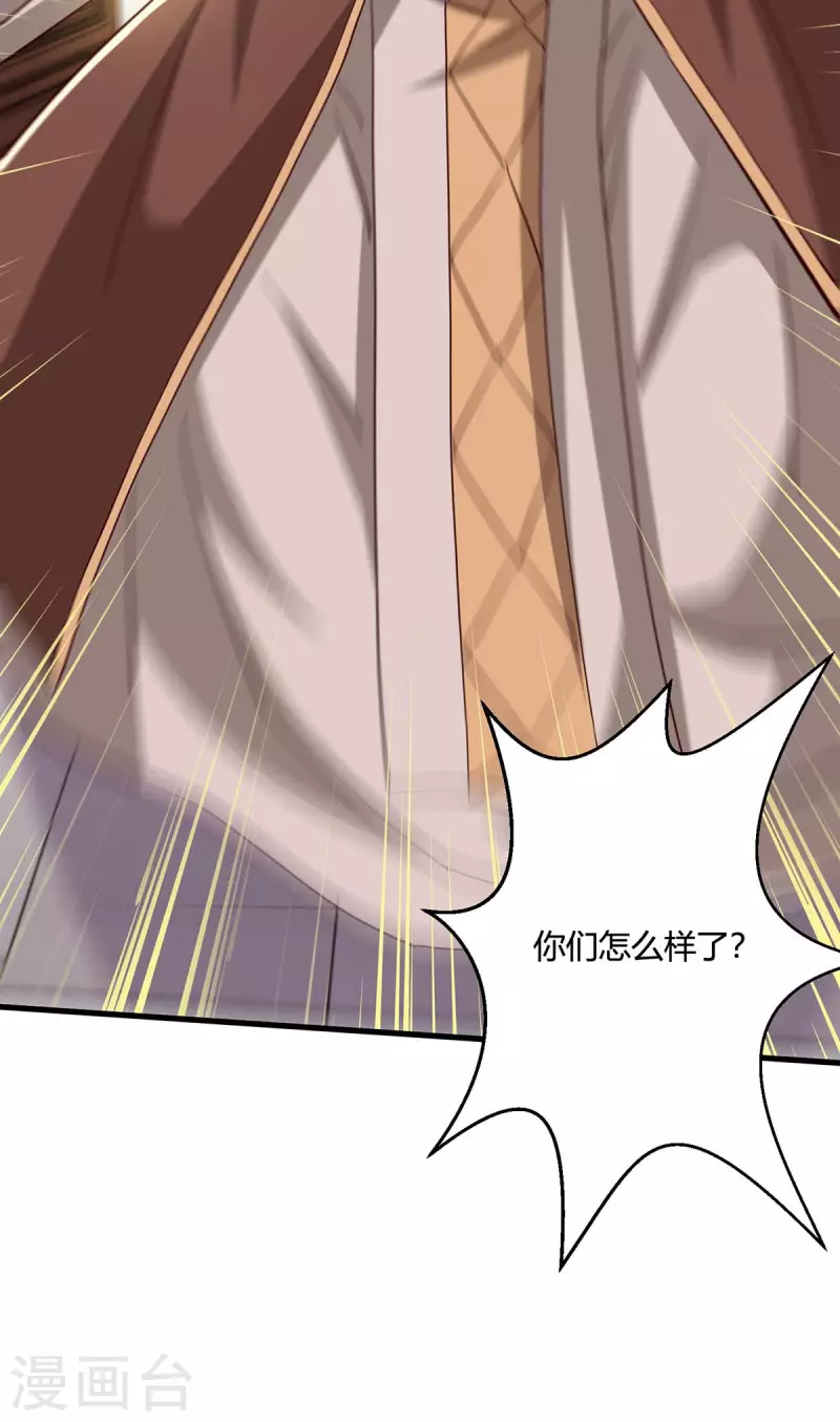 第343话 宝液到手14