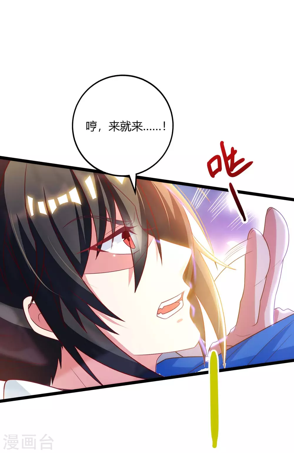 第268话 高兴的太早19