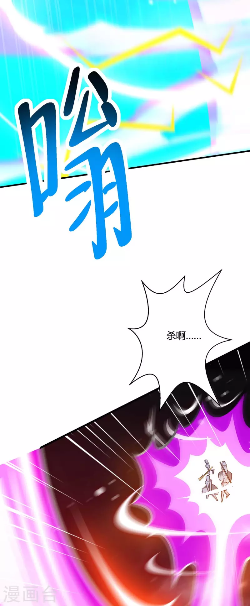 第353话 你就是我的底线26