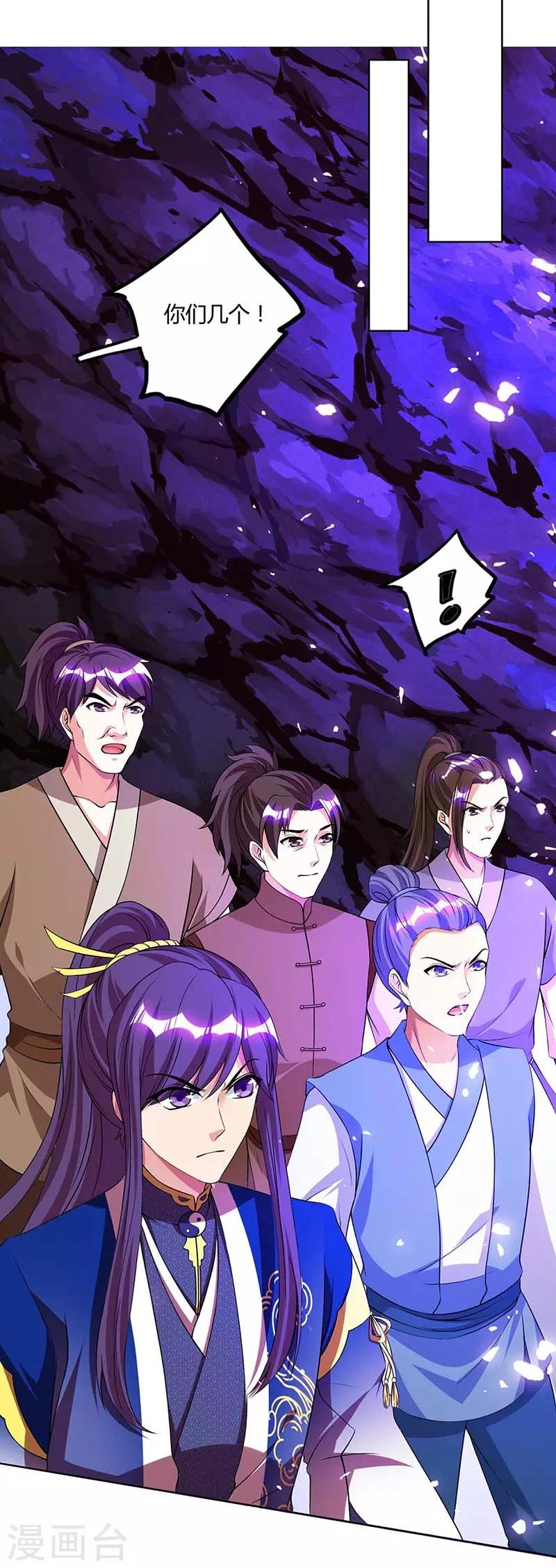 第161话 火池熄灭7