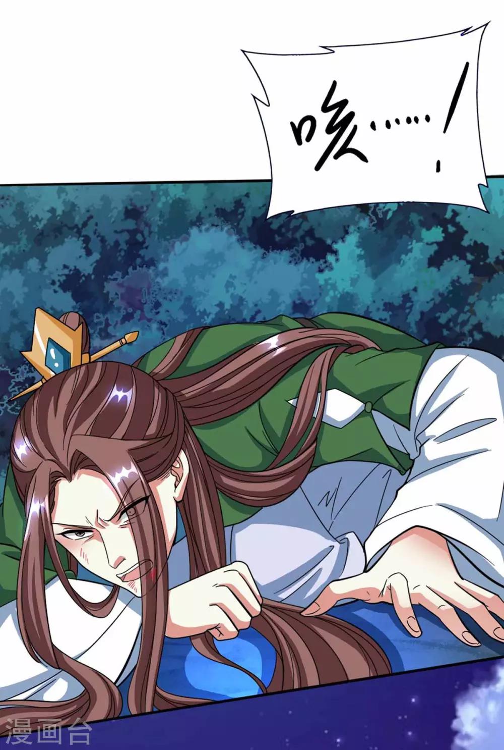 第128话 说话不算数25