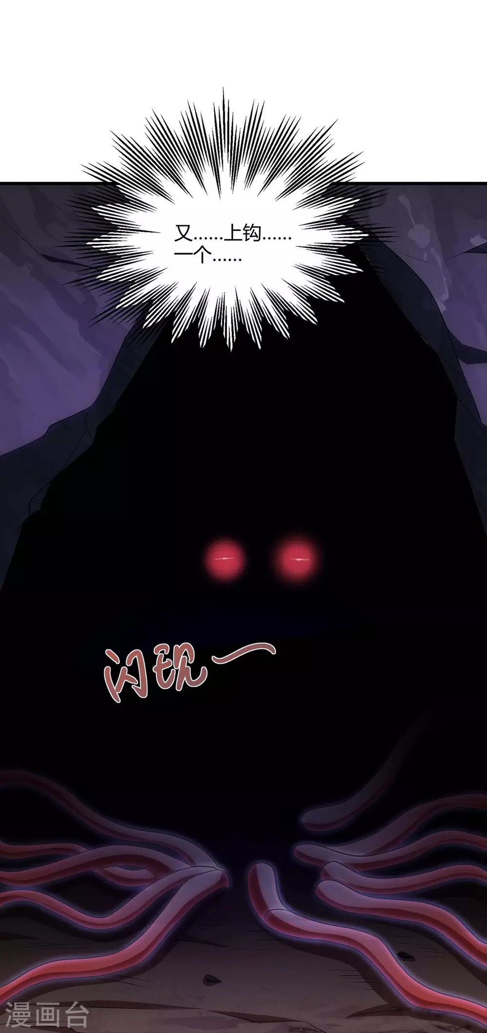 第257话 禁忌之地28