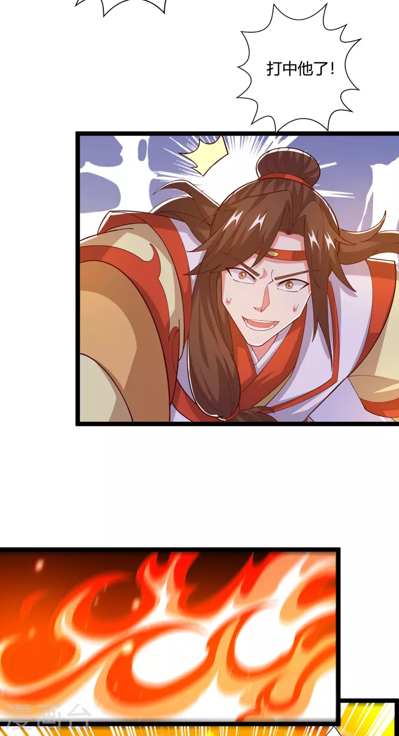 第417话 同仇敌忾16
