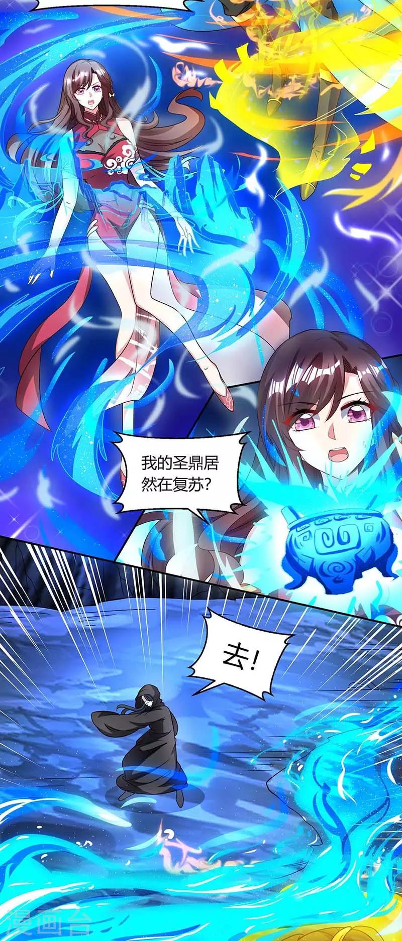 第146话 别让我失望11