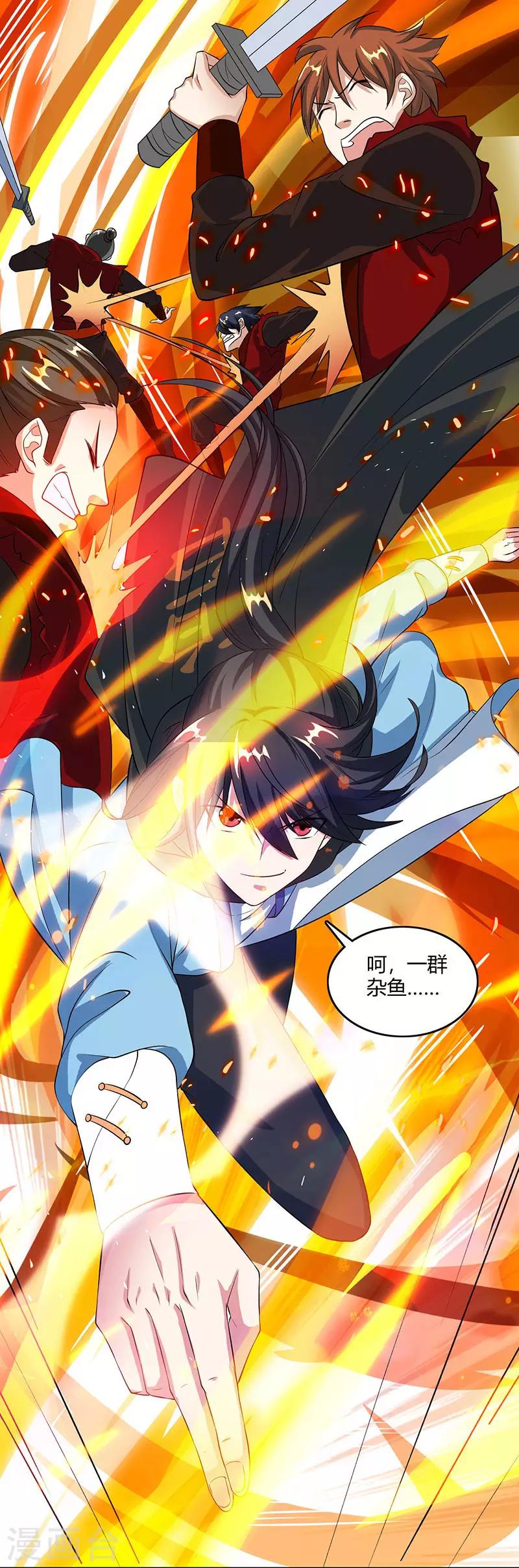 第105话 圣胎境之威0