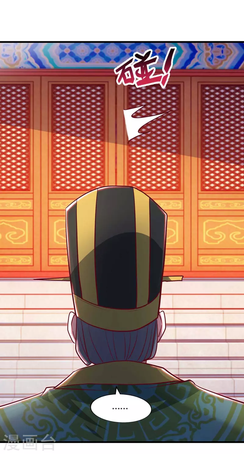 第281话 参悟剑谱7