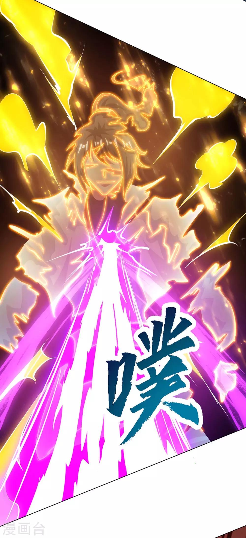 第231话 最快的男人17