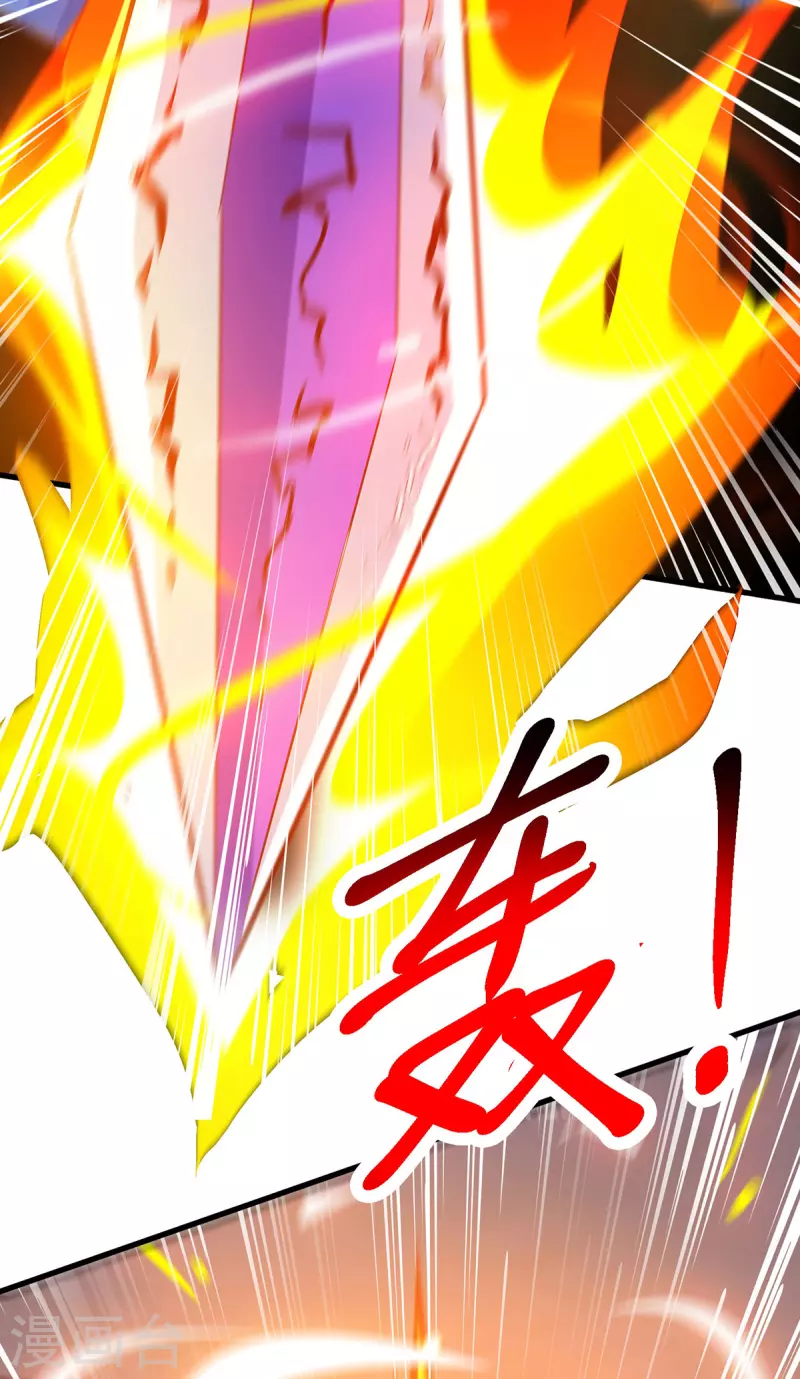 第412话 叶宇也败了？11