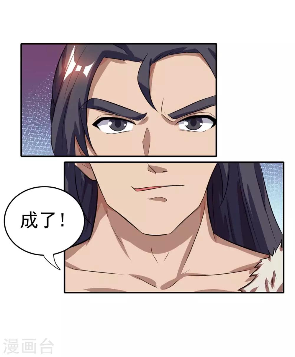 第180话 我来了0
