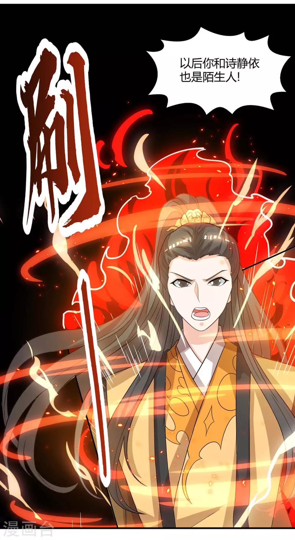 第199话 失忆32