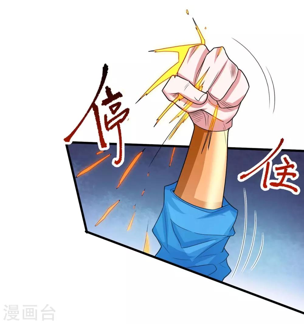 第207话 寻找沧海月明术14