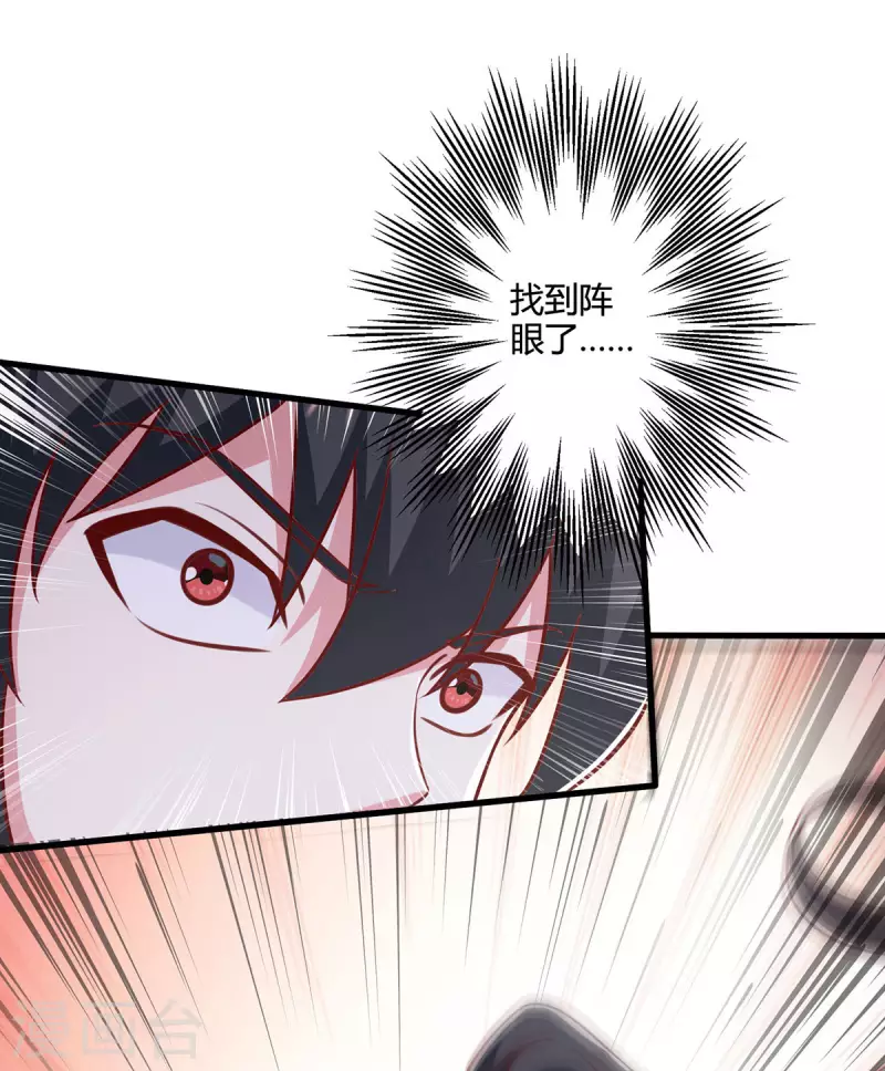 第388话 第三道石门27