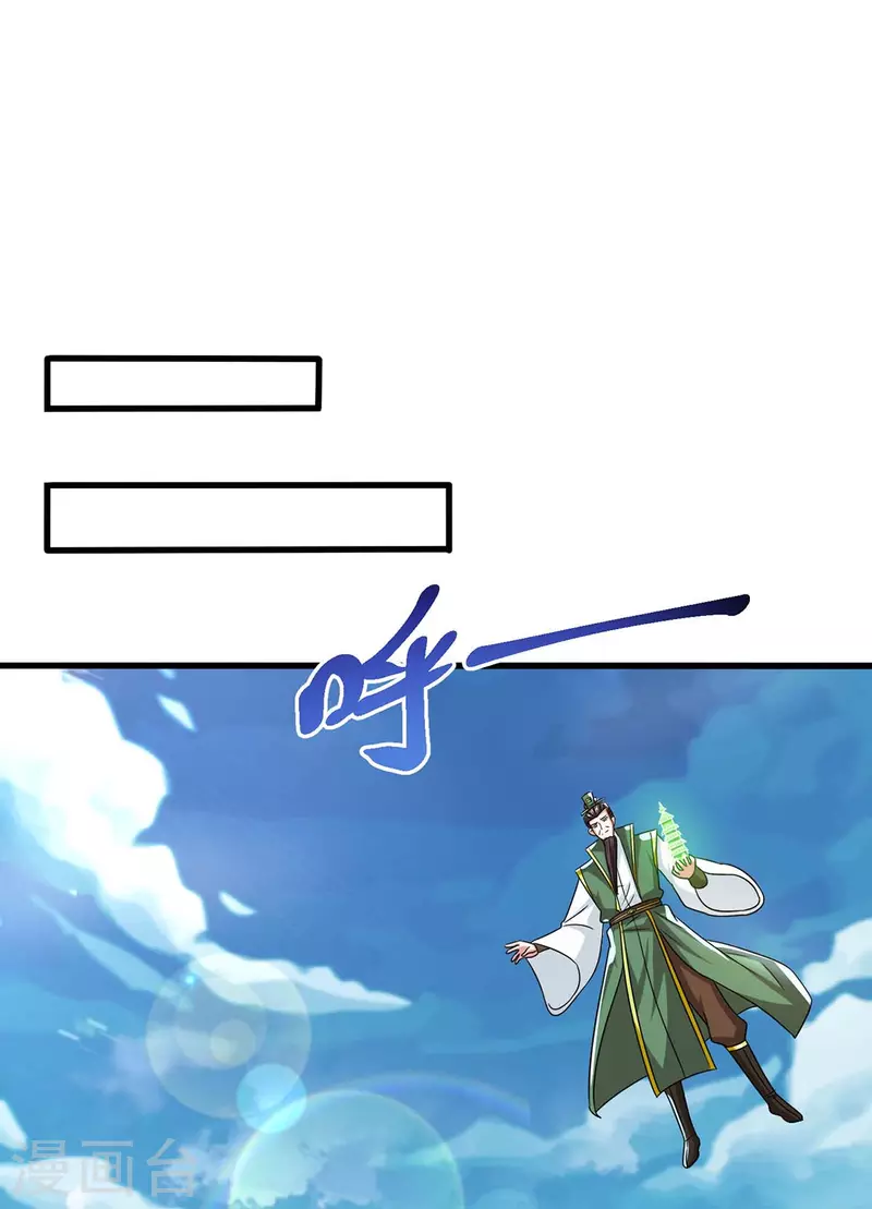 第337话 你没有胜算5