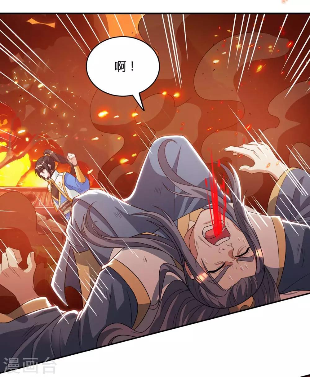 第195话 我会报仇的13