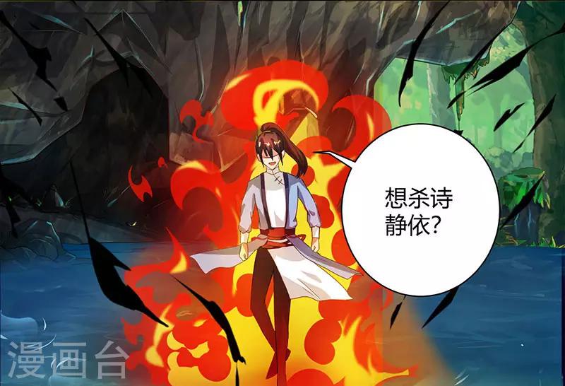 第77话 混战厮杀21