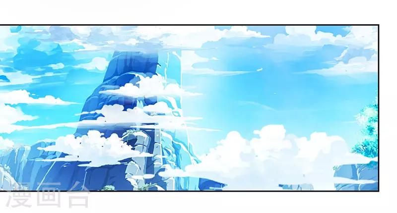 第97话 陨落22