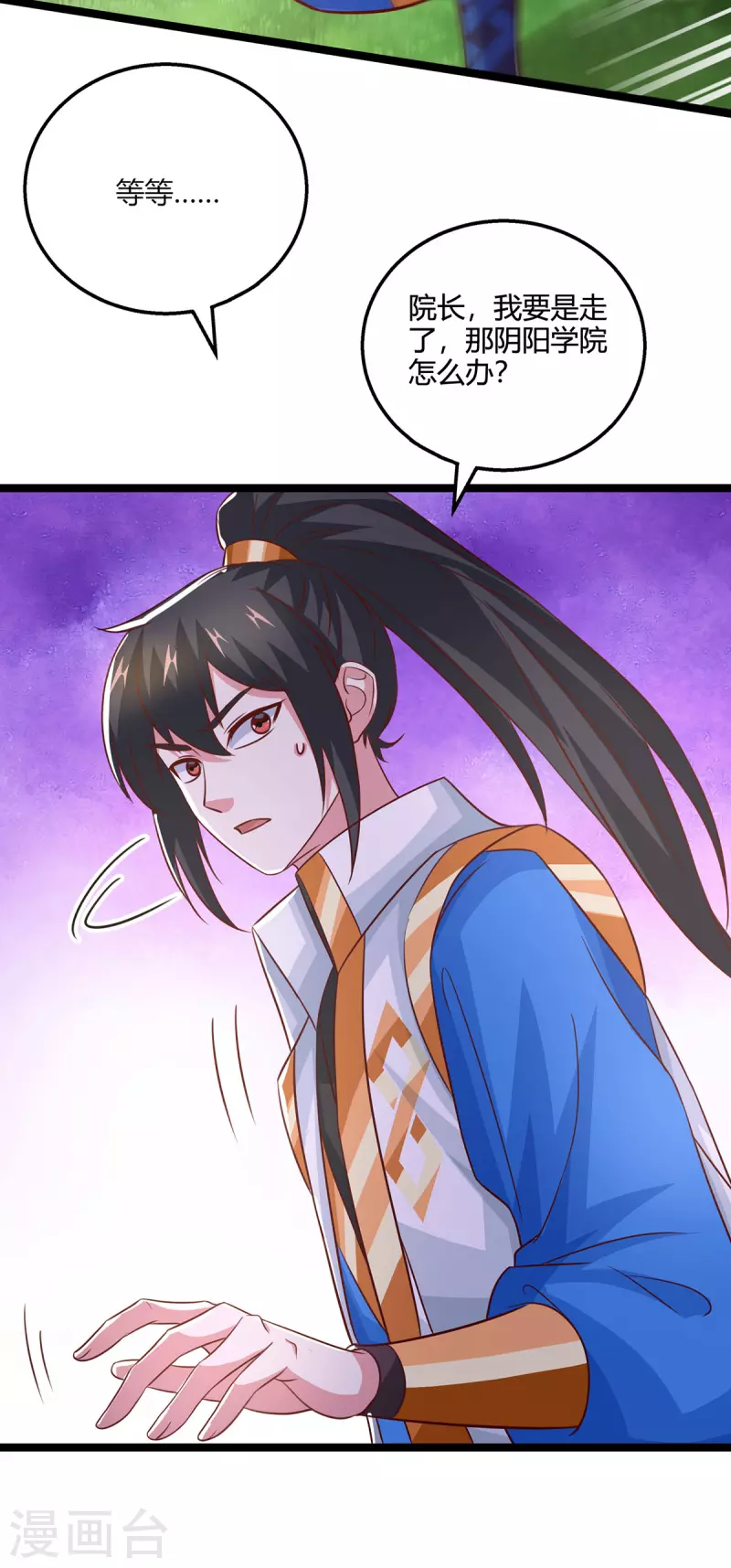 第416话 被吸乾了28