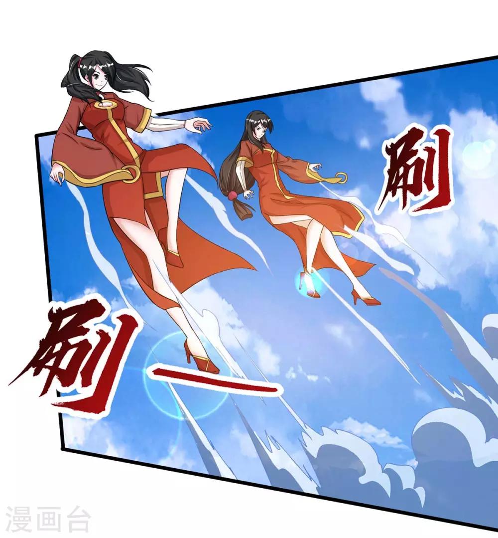 第206话 打我呀25