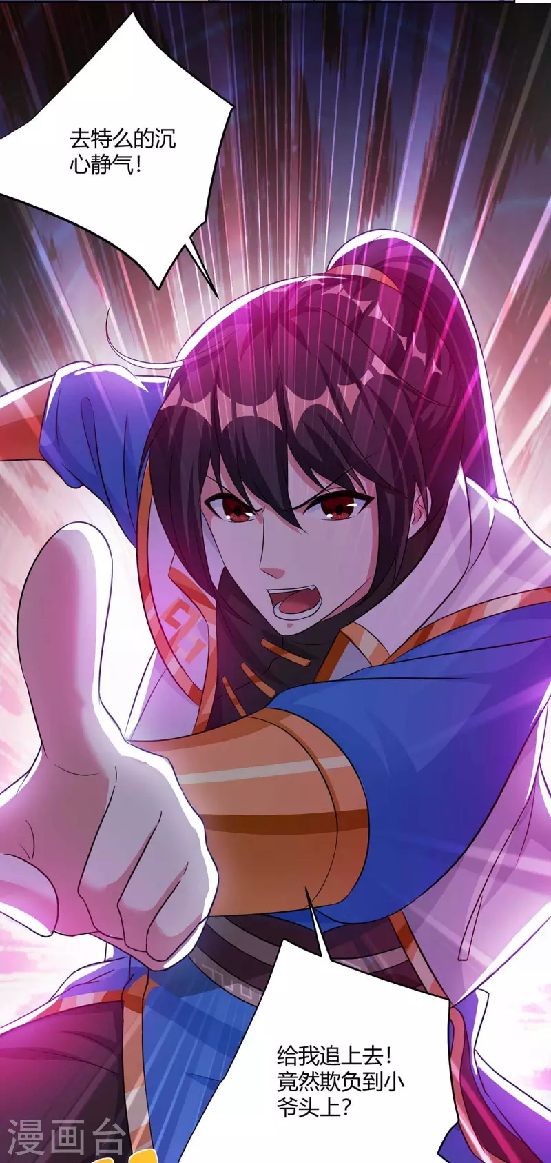 第277话 诗会8