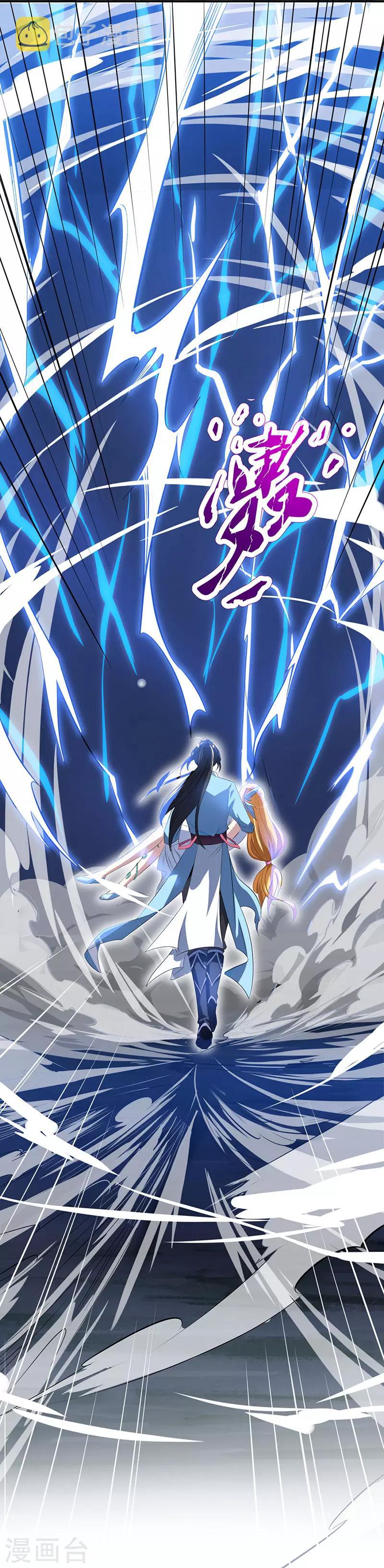 第19话 雷海之女25