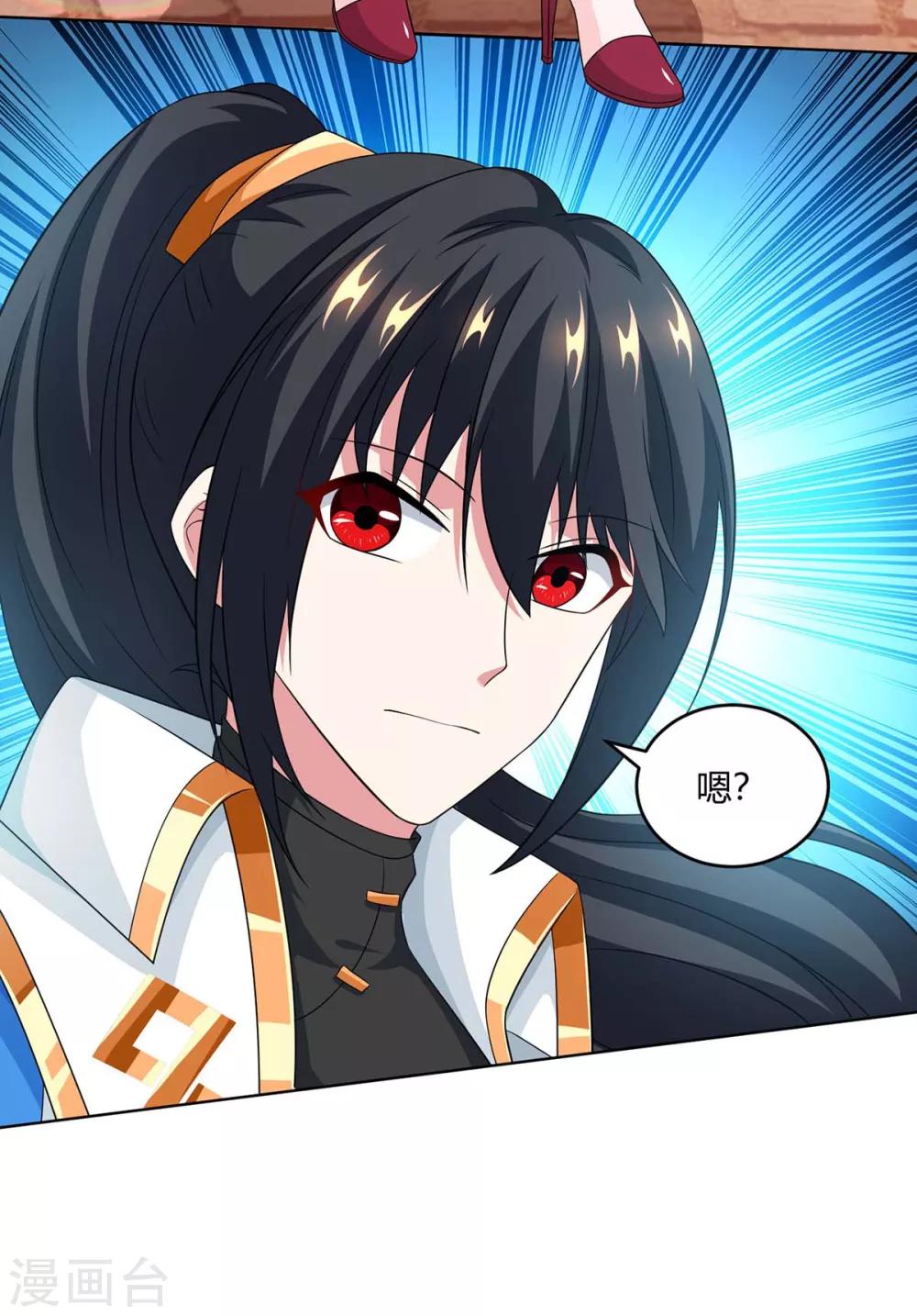 第181话 一羣垃圾4