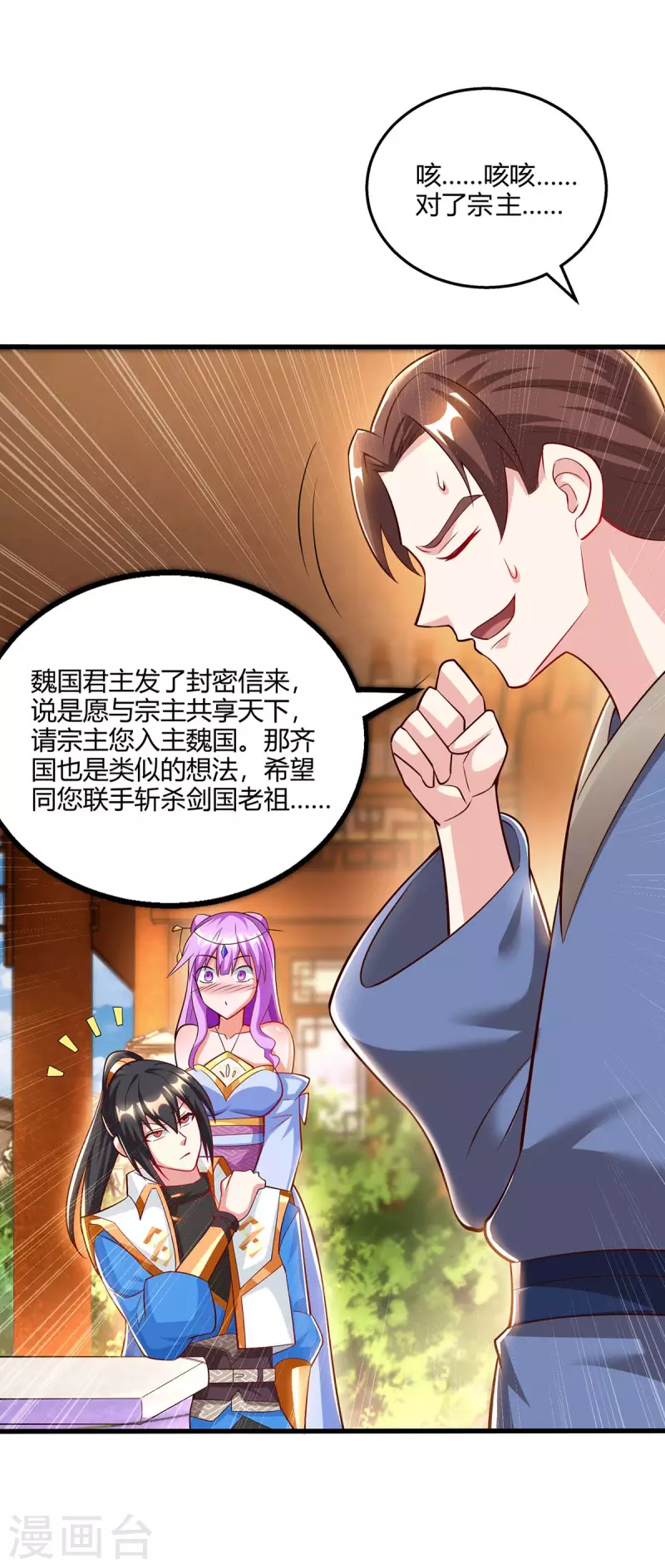第300话 破关而出0