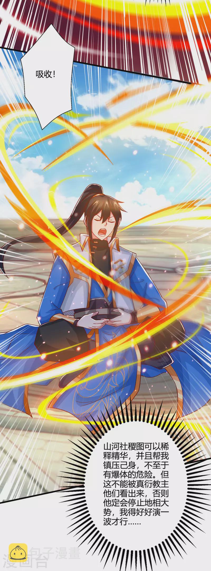 第403话 好好演一波5