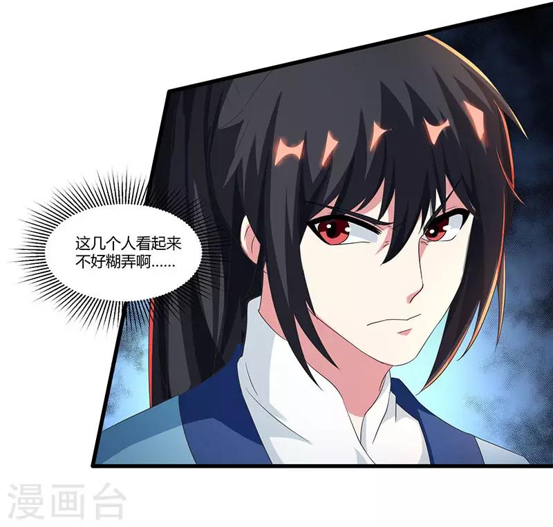 第122话 开神门2