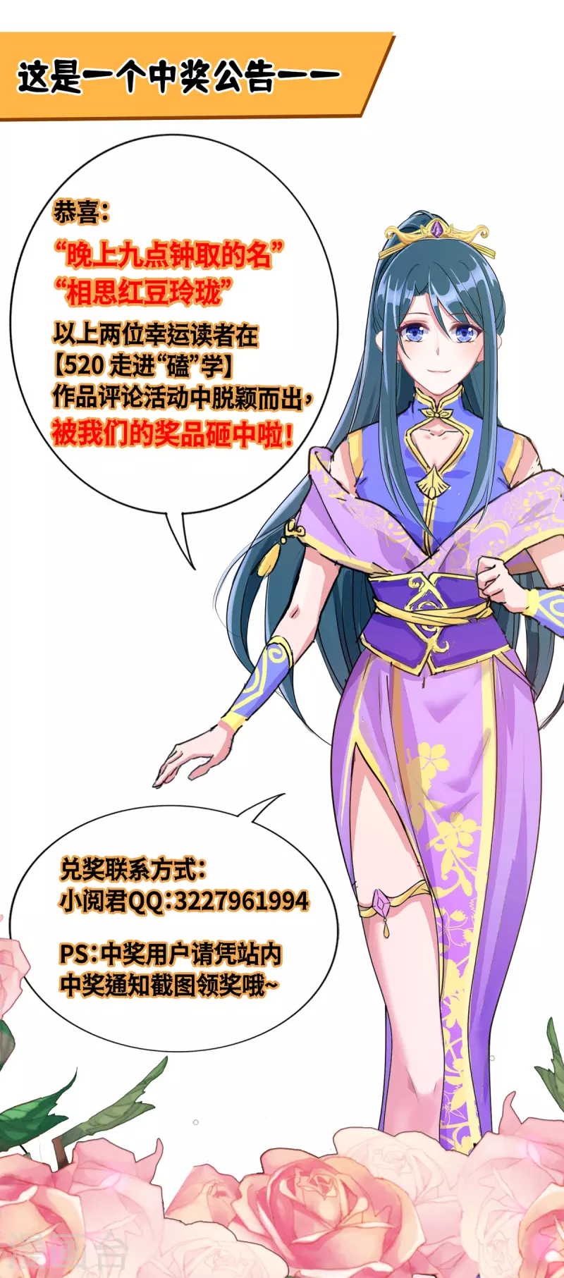 第282话 高手过招30