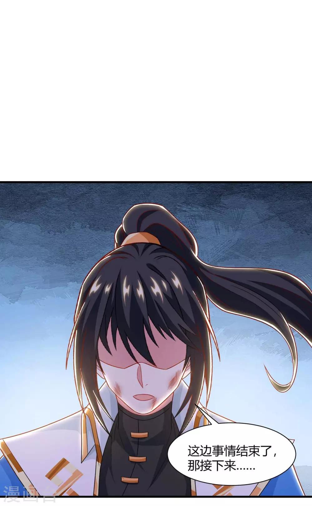 第225话 定下一个小目标13