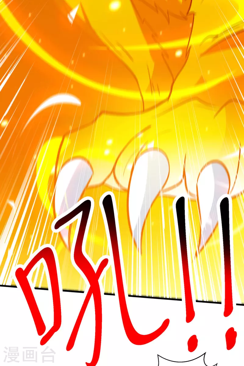 第394话 神源对决12
