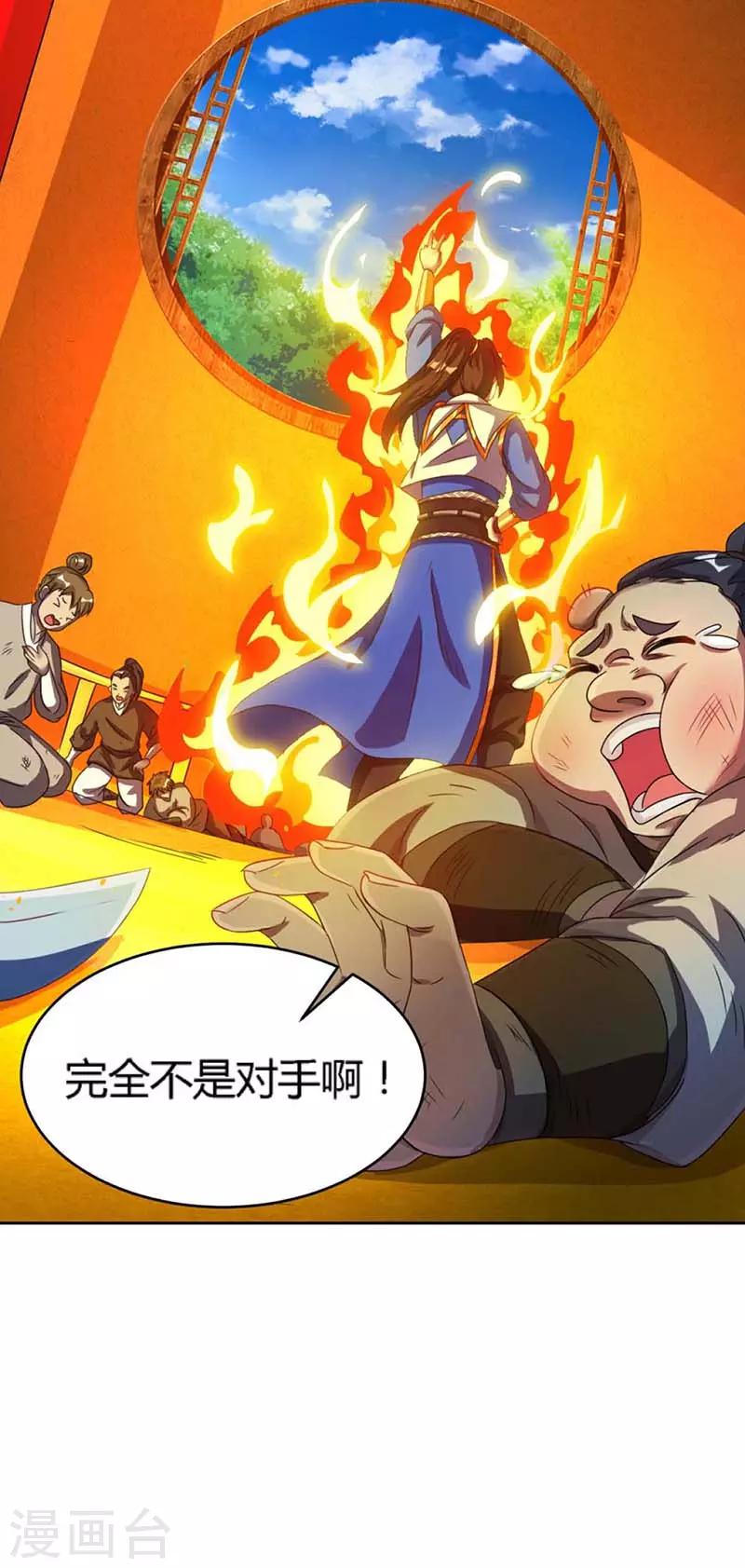 第137话 在打什麽坏主意3