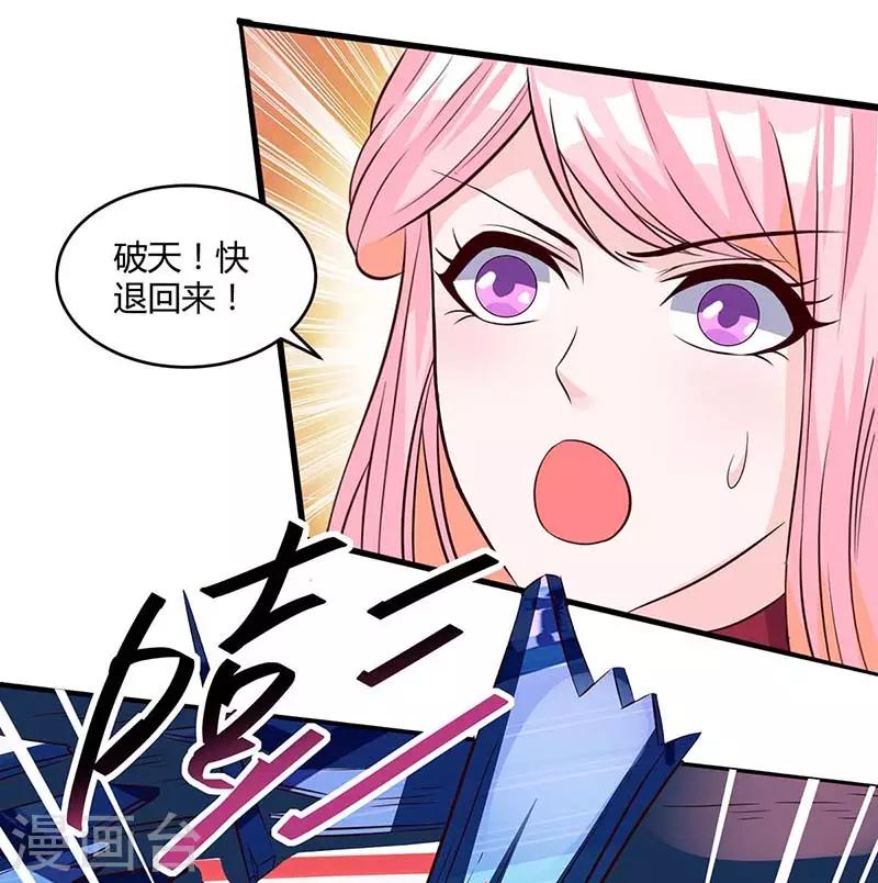 第164话 奈何桥11
