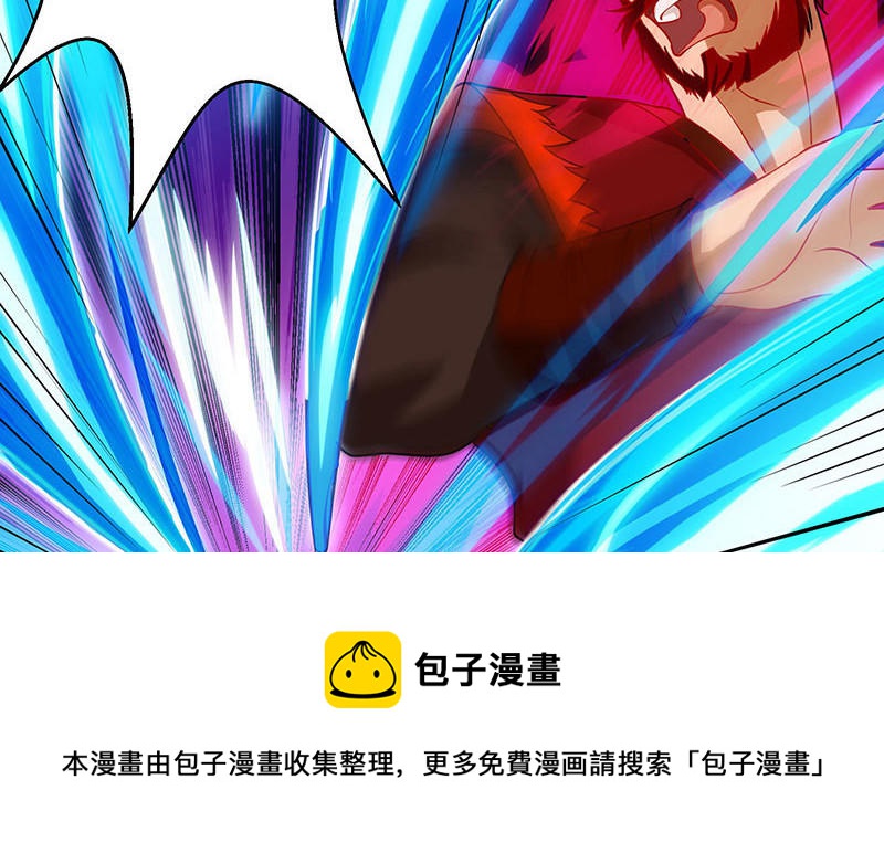 第36话 争夺厉峰74