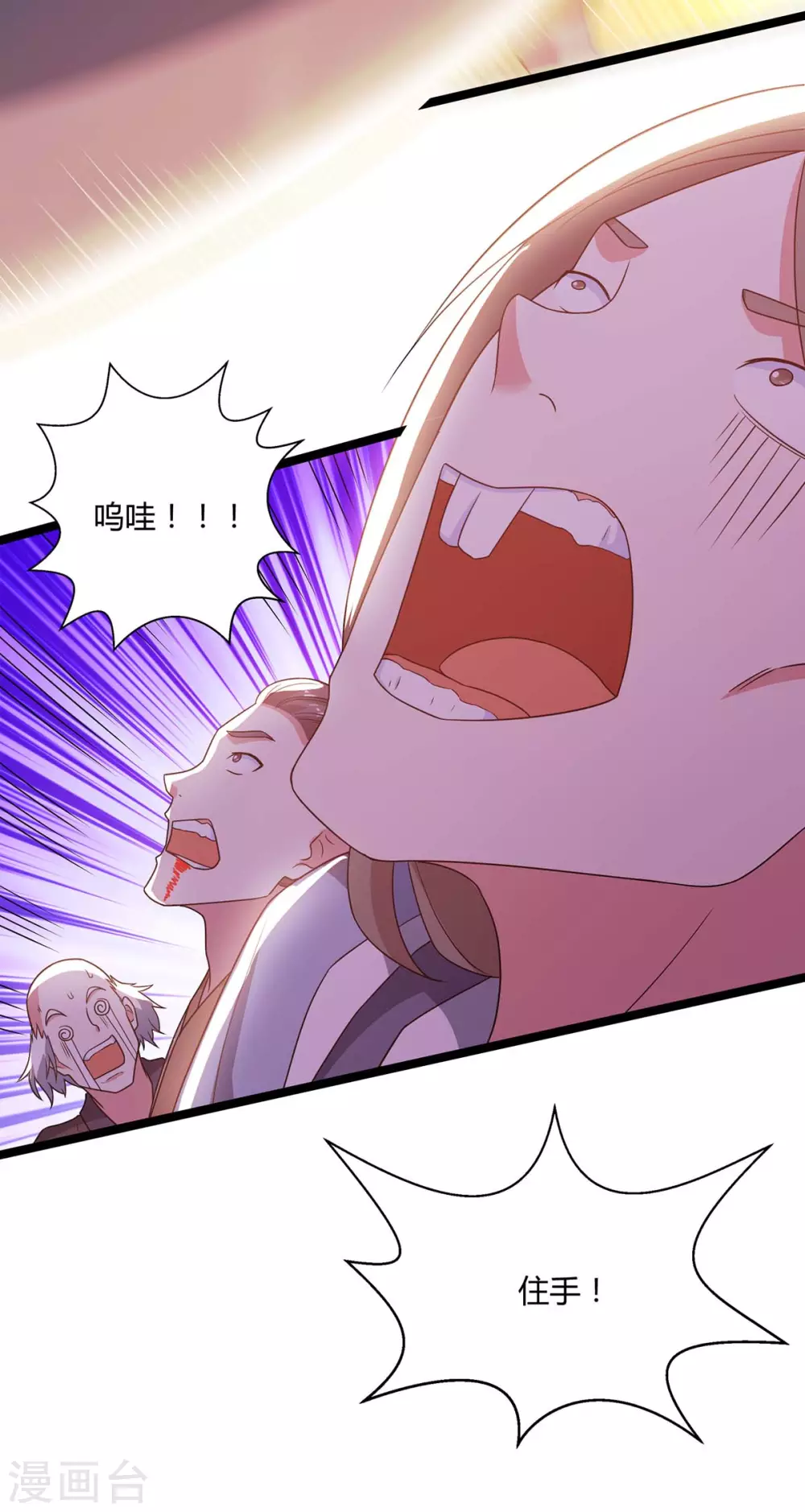 第267话 剑墟受阻27